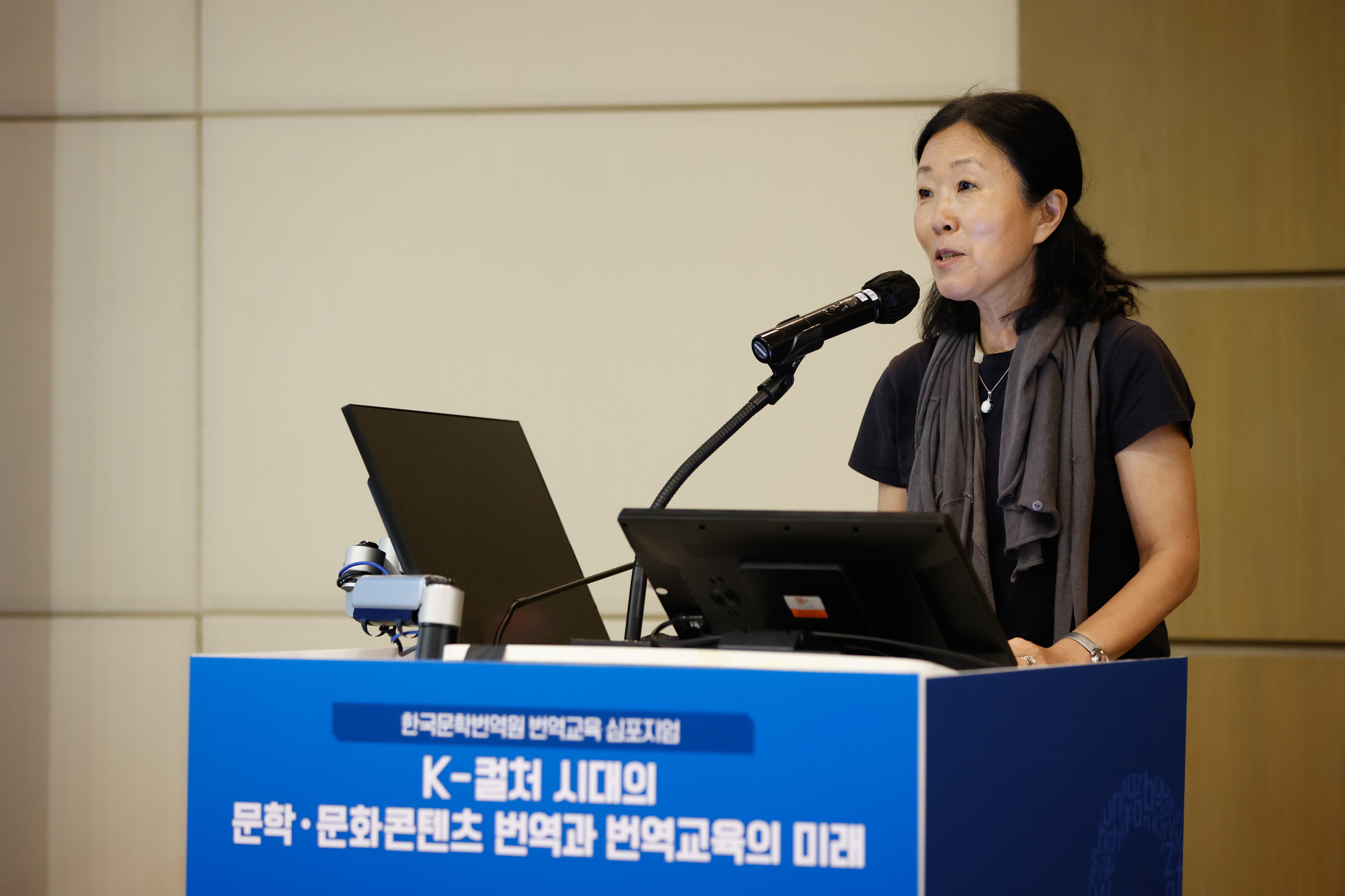 제5발표: 한국문학·한국어문화예술콘텐츠 통합번역교육과정 구축 연구 성과   최미경 교수(이화여자대학교 통역번역대학원 한불전공)