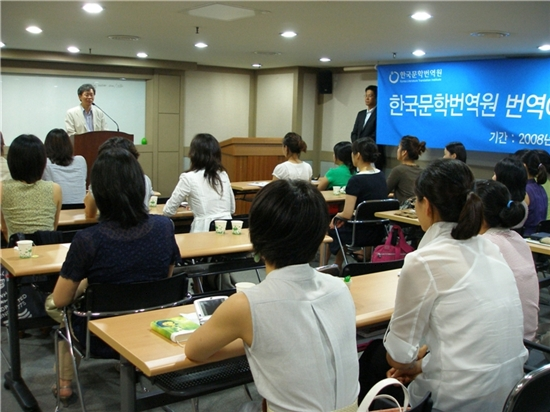 한국문학번역원 윤지관 원장님의 인사말로 시작된 수료식