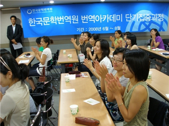 한국문학번역원 윤지관 원장님의 인사말로 시작된 수료식