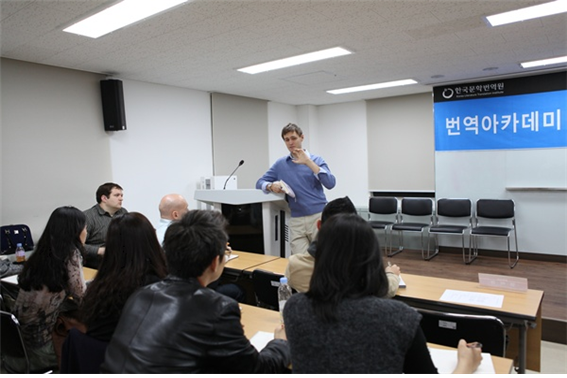 영어권 유진 월터 라르센 할럭 교수님