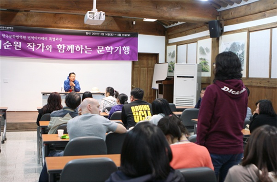 강릉 선교장 교육관  작가와의 만남 - 이순원 작가의 단편소설 '첫눈'을 중심으로