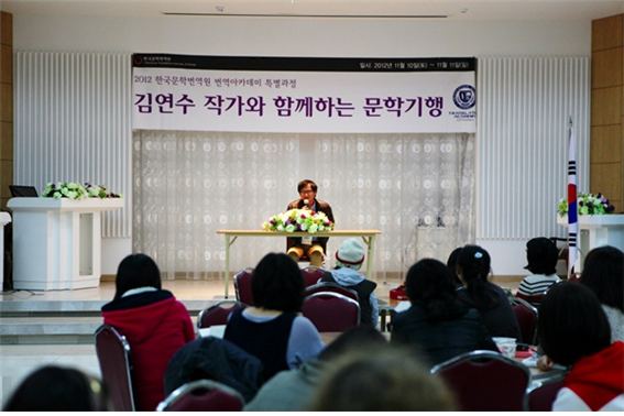 통영 비치캐슬 펜션 컨벤션홀  작가와의 만남 - 김연수 작가 강연