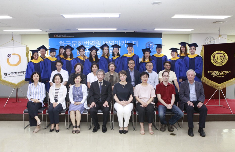 번역아카데미 정규과정 제8기(2학년) 지도교수진 및 졸업생 단체사진