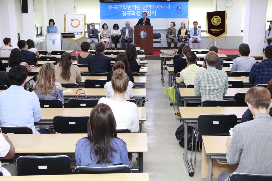 한국문학번역원 김성곤 원장님 인사말