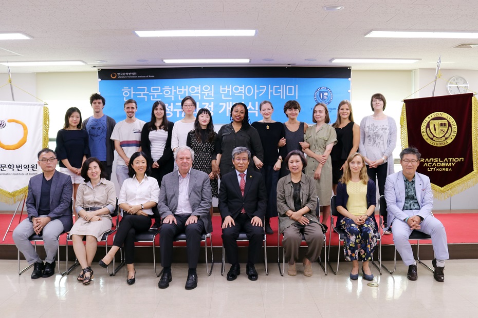 정규과정 제9기(2학년) 수강생 및 지도교수진 단체