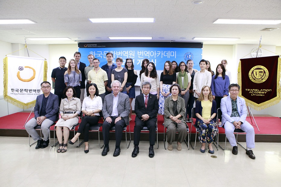 정규과정 제10기(1학년) 수강생 및 지도교수진 단체