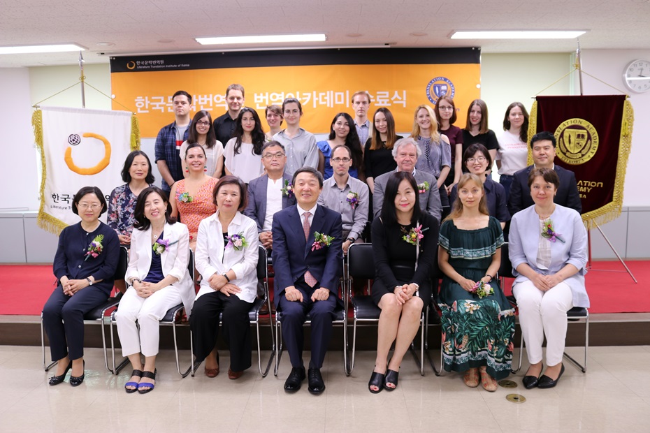 번역아카데미 정규과정 지도교수진 및 제10기 재학생 단체사진