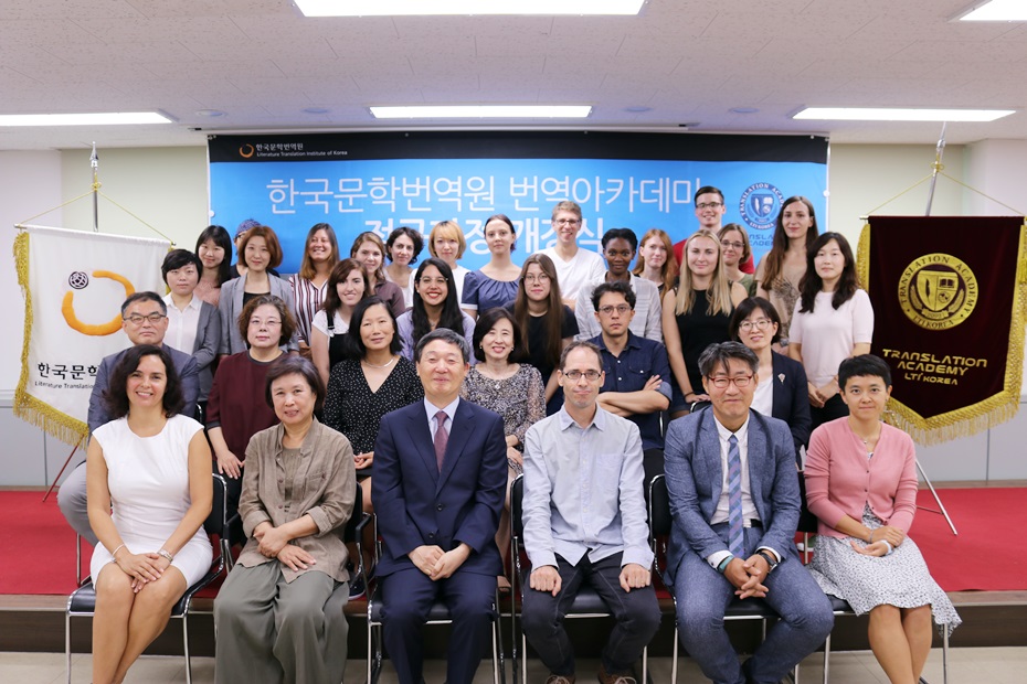 정규과정 제11기(1학년) 수강생 및 지도교수진 단체