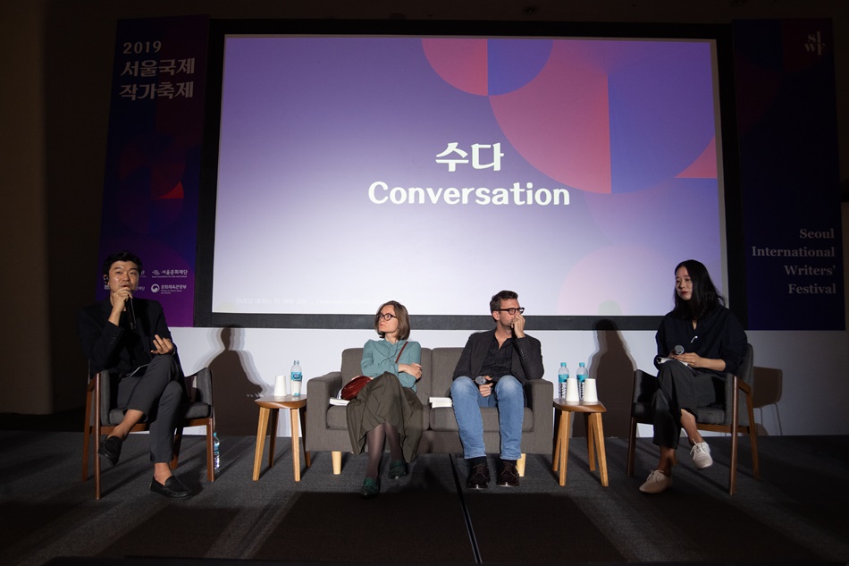 작가들의 수다 <미학과 글쓰기>의 사진입니다