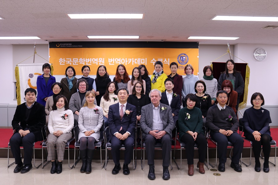 번역아틀리에 제9기 지도교수진 및 수료생 단체사진입니다