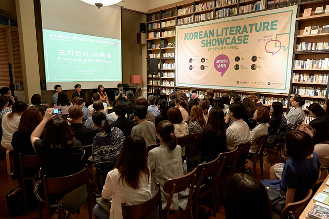 2019 한국문학 쇼케이스 교차언어 낭독회 행사사진입니다