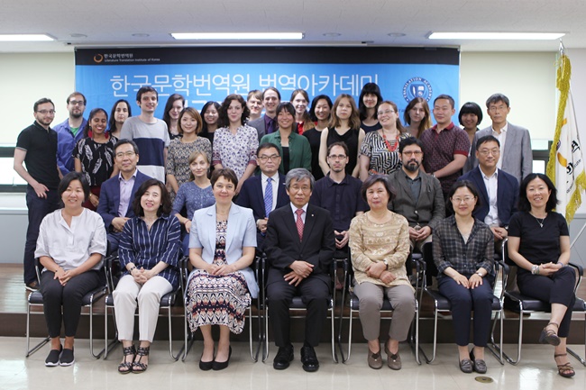 번역아카데미 정규과정 제8기(1년차) 지도교수진 및 수료생 단체