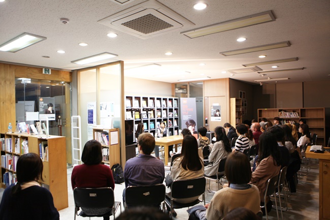 작가와의 만남에 온 청중