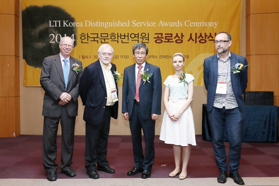 공로상 및 공로패 수상자 단체