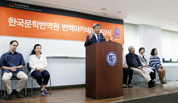  한국문학번역원 김성곤 원장님 인사말