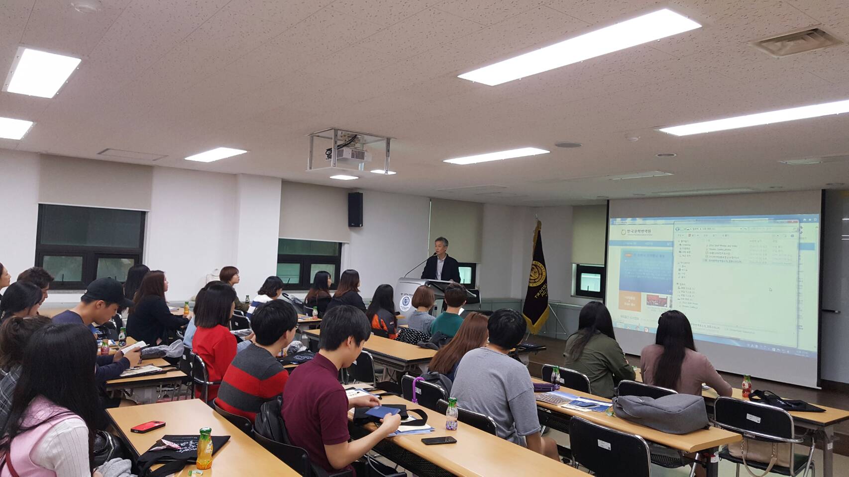 아주대학교 영어영문학과 [번역실습] 수업 수강생 번역원 현장학습사진