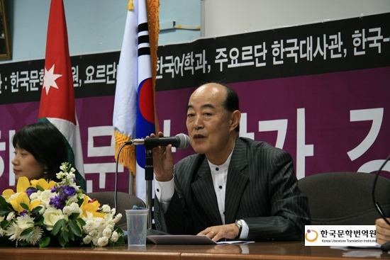 한국작가들의 작품소개와 낭독