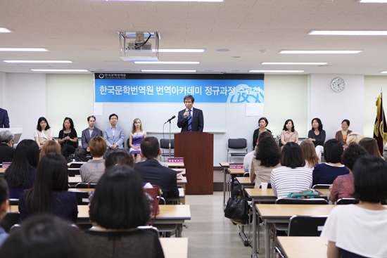 수료식 축사 중인 한국문학번역원 김성곤 원장