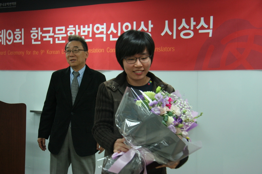 [한국문학번역신인상] 제9회 한국문학번역신인상 수상자