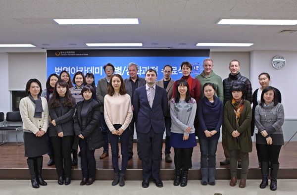 번역아카데미 지도교수진 및 심화과정 6기 수료생 단체