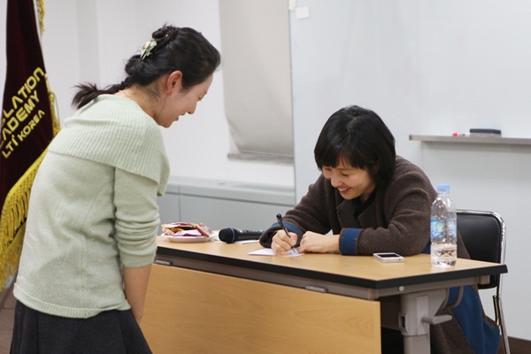 2012 번역아카데미 정이현 작가 사인회